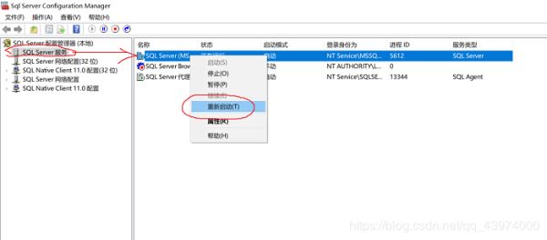 SQL Server 2017 Developer中下载、安装、配置的示例分析