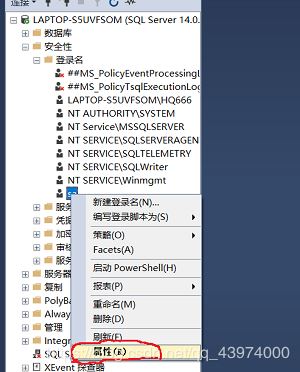 SQL Server 2017 Developer中下载、安装、配置的示例分析