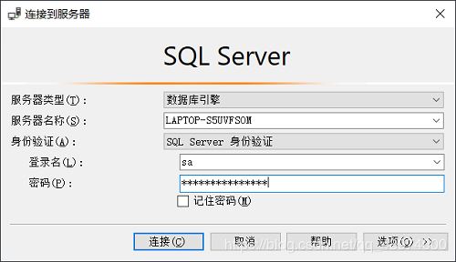 SQL Server 2017 Developer中下载、安装、配置的示例分析