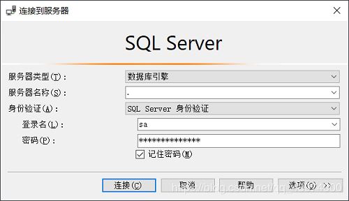 SQL Server 2017 Developer中下载、安装、配置的示例分析