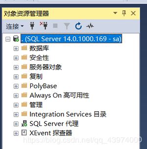 SQL Server 2017 Developer中下载、安装、配置的示例分析