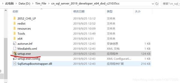 SQLServer2019如何安装