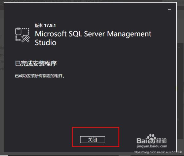 SQLServer2019如何安装