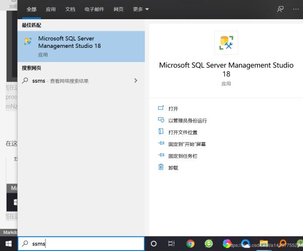 SQLServer2019如何安裝