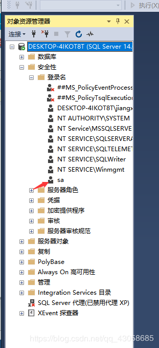 SQL Server免费版的安装以及使用SQL Server Management Studio(SSMS)连接数据库的图文方法