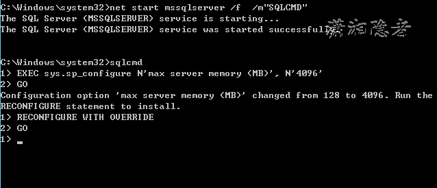 SQL Server误设置max server memory的处理方法