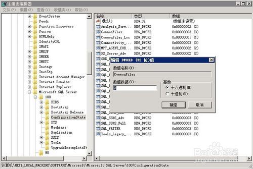 使用SQL服务器时出现"评估期已过期"错误消息怎么办