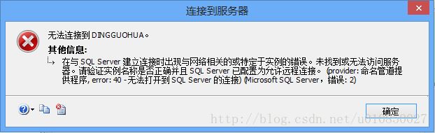 使用SQL服务器时出现"评估期已过期"错误消息怎么办