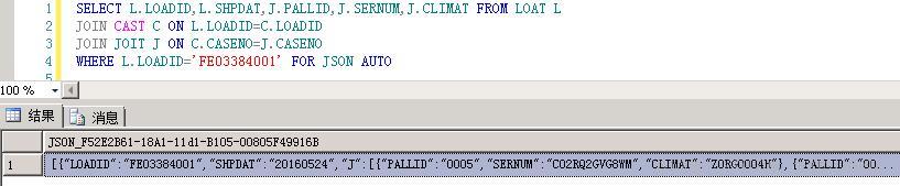 SQL Server中JSON 函数如何使用