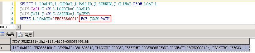 SQL Server中JSON 函数如何使用