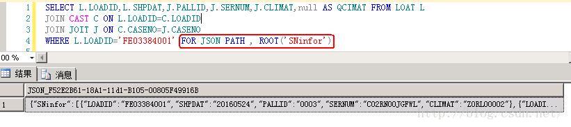 SQL Server中JSON 函数如何使用