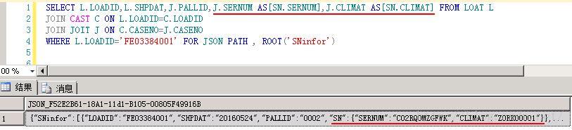 SQL Server中JSON 函数如何使用