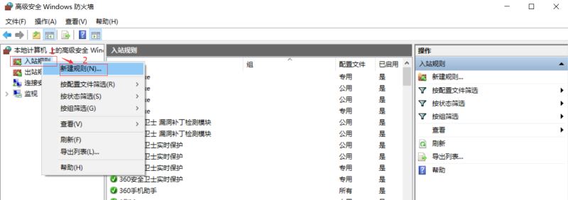 開啟SqlServer遠(yuǎn)程訪問的示例