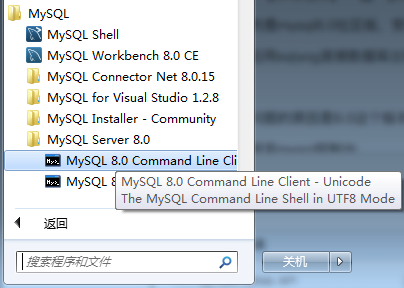 SQLyog连接MySQL8.0报2058错误的完美解决方法