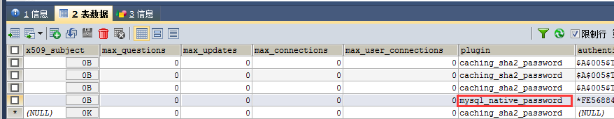 SQLyog连接MySQL8.0报2058错误的完美解决方法