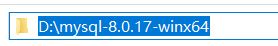 安裝Mysql8.0.17的示例分析