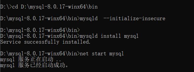 安裝Mysql8.0.17的示例分析