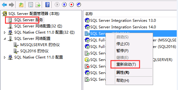 SQLServer數(shù)據(jù)庫(kù)處于恢復(fù)掛起狀態(tài)怎么辦