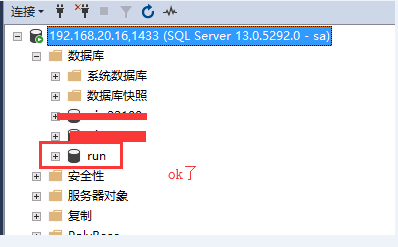 SQLServer数据库处于恢复挂起状态怎么办