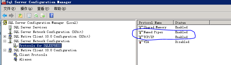 Sql server端口未打开连接不上怎么办