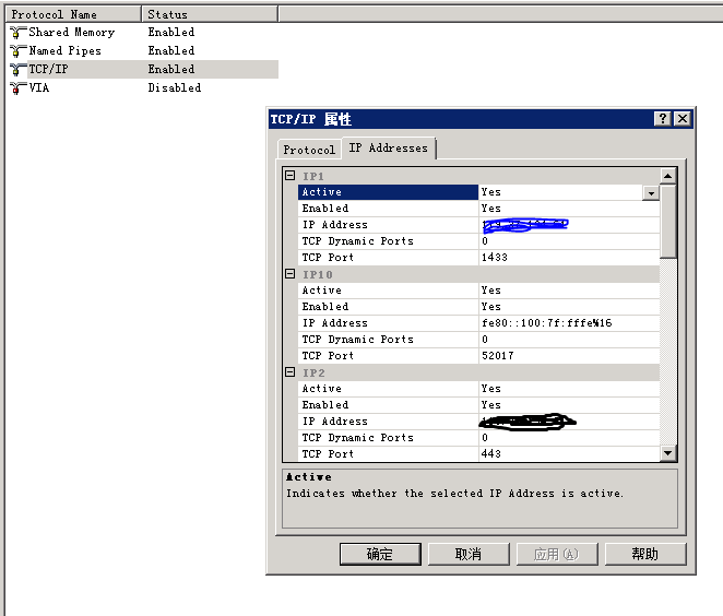 Sql server端口未打开连接不上怎么办