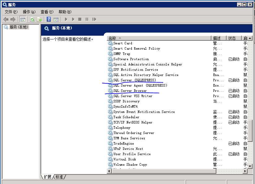 Sql server端口未打开连接不上怎么办