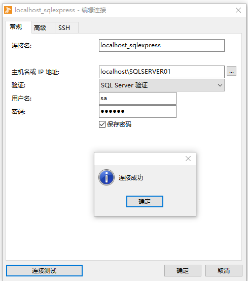 SQL Server中IP不能连接怎么办