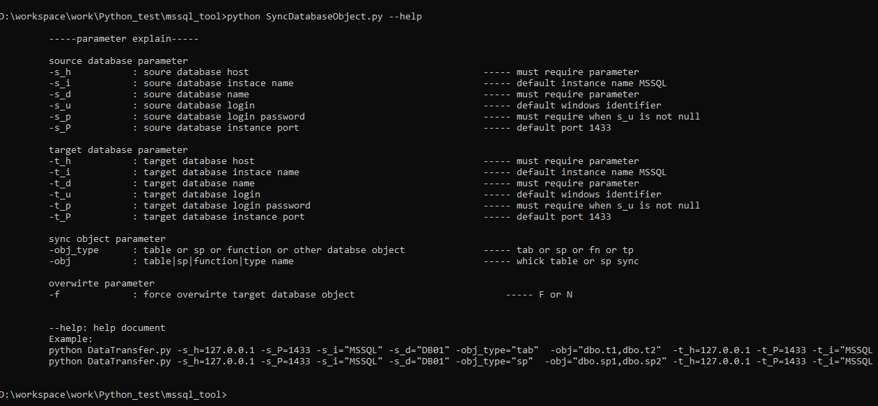 使用Python怎么实现SQL Server数据库的对象同步轻量级