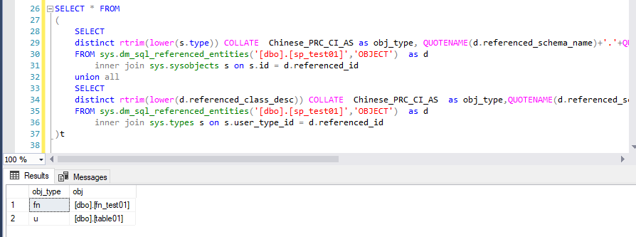 使用Python怎么实现SQL Server数据库的对象同步轻量级