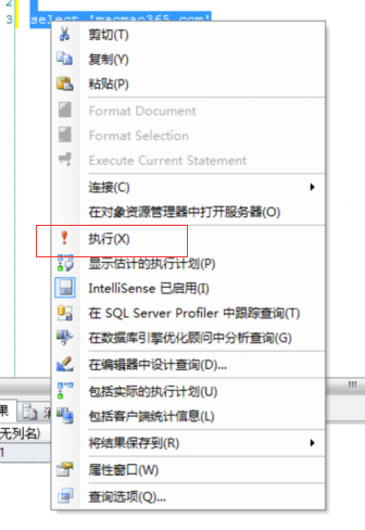 sqlserver如何使用SSMS运行sql脚本