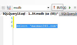 sqlserver如何使用SSMS运行sql脚本