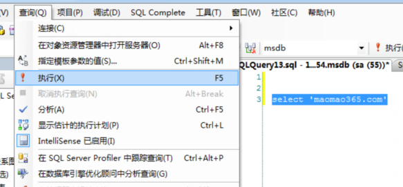 sqlserver如何使用SSMS運(yùn)行sql腳本