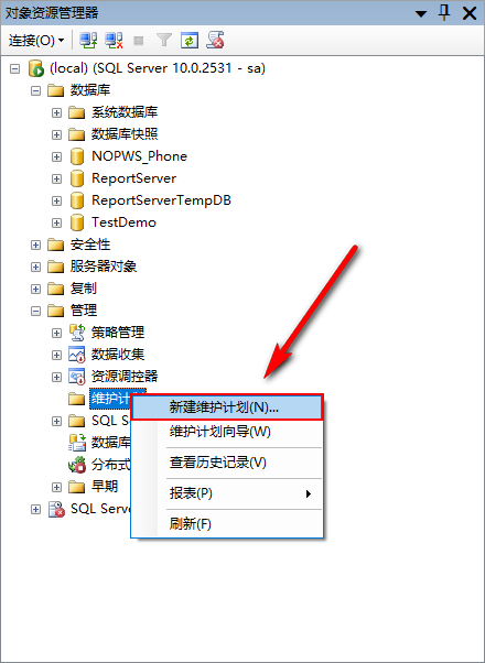 怎么在SQL Server數(shù)據(jù)庫(kù)中設(shè)置自動(dòng)備份策略