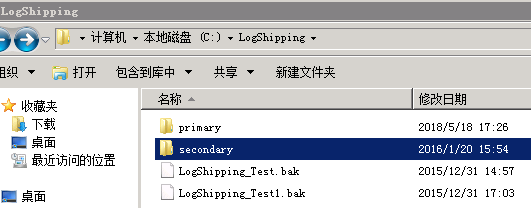 sql server數(shù)據(jù)庫(kù)高可用日志傳送的方法