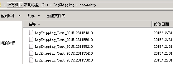 sql server數(shù)據(jù)庫(kù)高可用日志傳送的方法