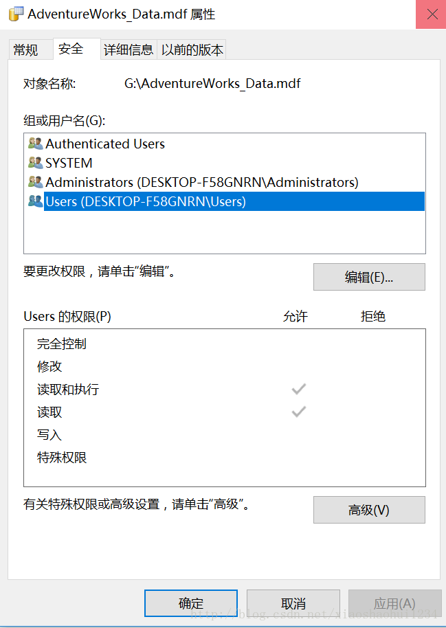 SQL Server数据库附加失败怎么办