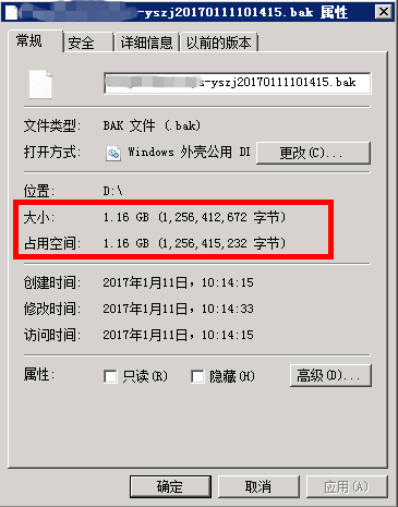 sql server 2008 壓縮備份數(shù)據(jù)庫(20g)