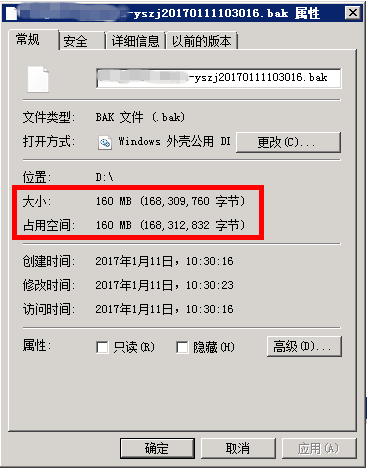 sql server 2008 壓縮備份數(shù)據(jù)庫(20g)