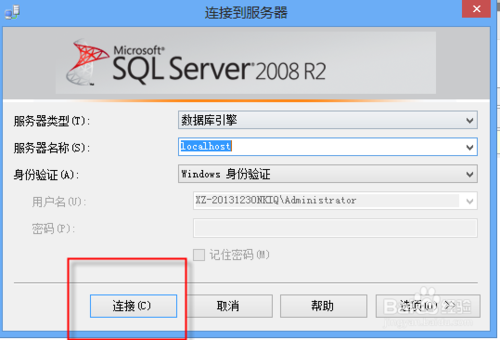 sqlserver怎么建立新用户及关联数据库