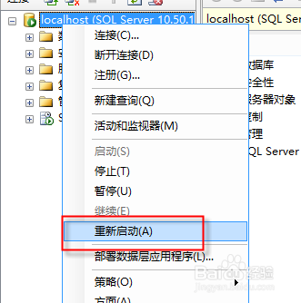 sqlserver怎么建立新用戶及關聯(lián)數(shù)據(jù)庫