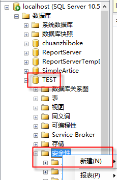 sqlserver怎么建立新用户及关联数据库