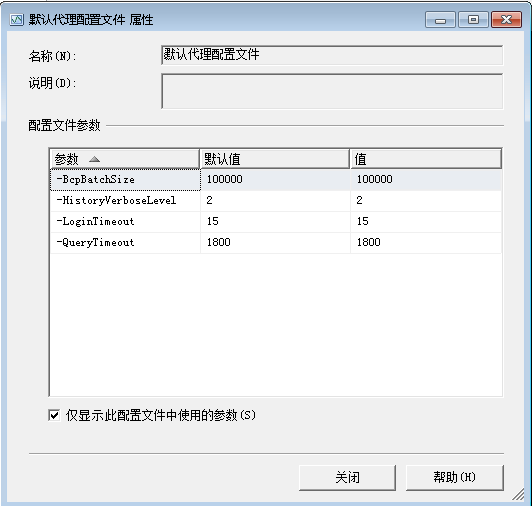 SQL Server 2016快照代理的示例分析