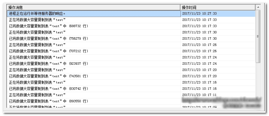 SQL Server 2016快照代理的示例分析