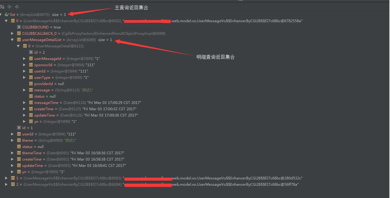 mybatis collection 多條件查詢的實(shí)現(xiàn)方法