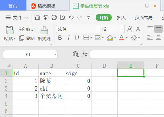 Mongodb如何实现打卡签到系统