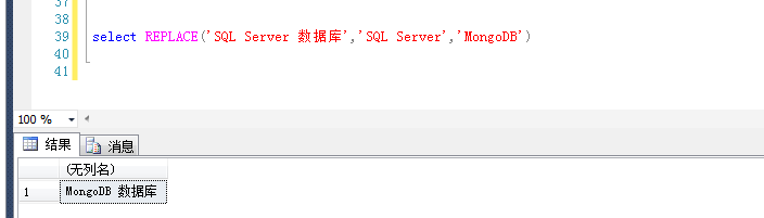 MongoDB中數(shù)據(jù)的替換方法實(shí)現(xiàn)類Replace()函數(shù)功能詳解