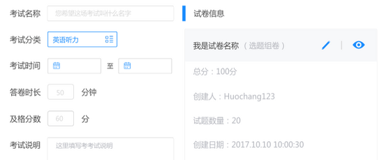 使用MongoDB怎么实现问卷/考试设计功能