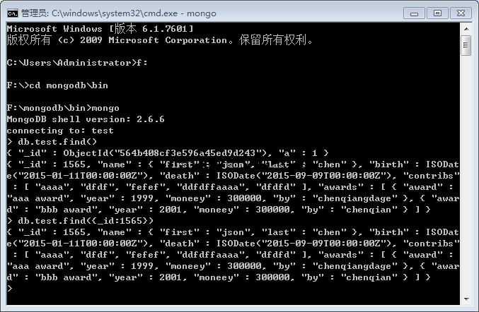 Mongodb中怎么读取数据操作