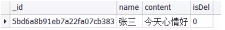 MongoDB中的常用语句总结大全