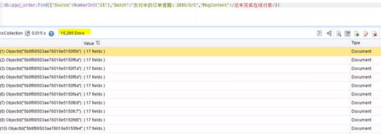 MongoDB执行mongoexport时的异常及分析（数字类型的查询）